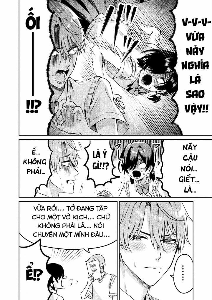 Tớ Thấy Cậu Được Đó, Aizawa-San 5 trang 13