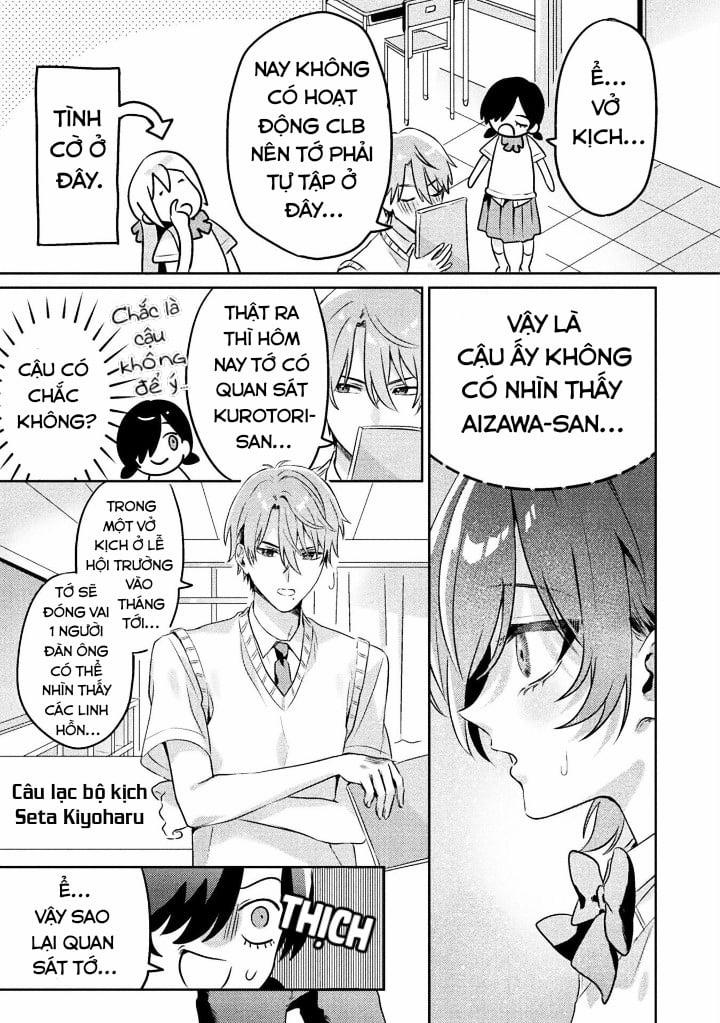Tớ Thấy Cậu Được Đó, Aizawa-San 5 trang 14