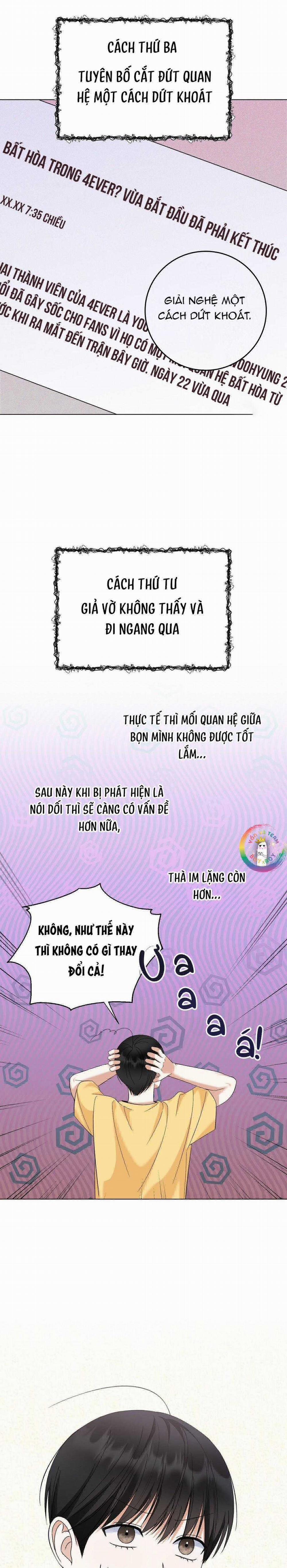 To The Fans, Not To Me 18 trang 17