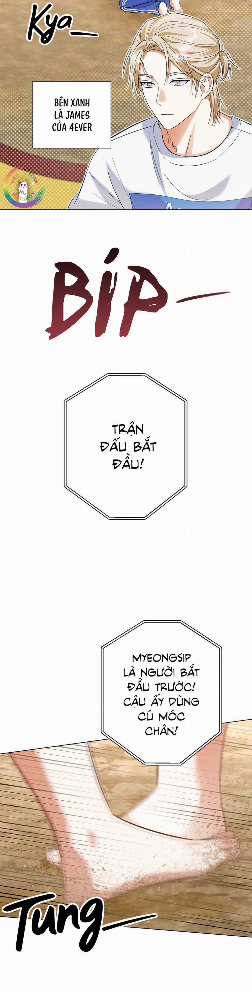 To The Fans, Not To Me 28 trang 26