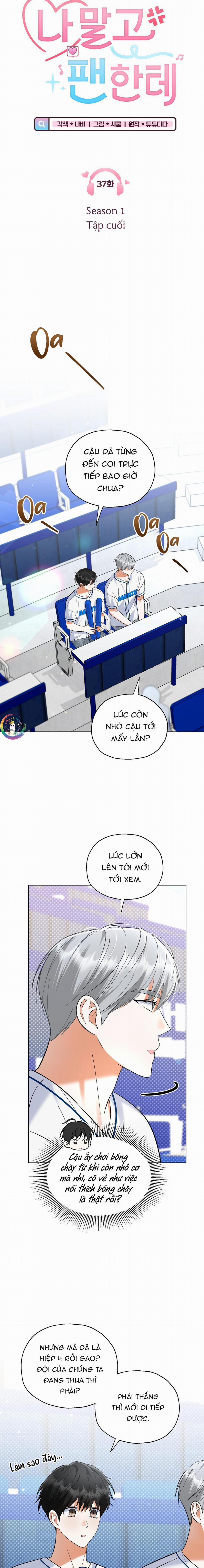 To The Fans, Not To Me 37 End Season 1 trang 2