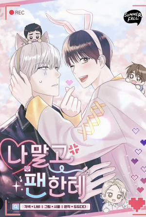 Đọc truyện tranh To The Fans, Not To Me