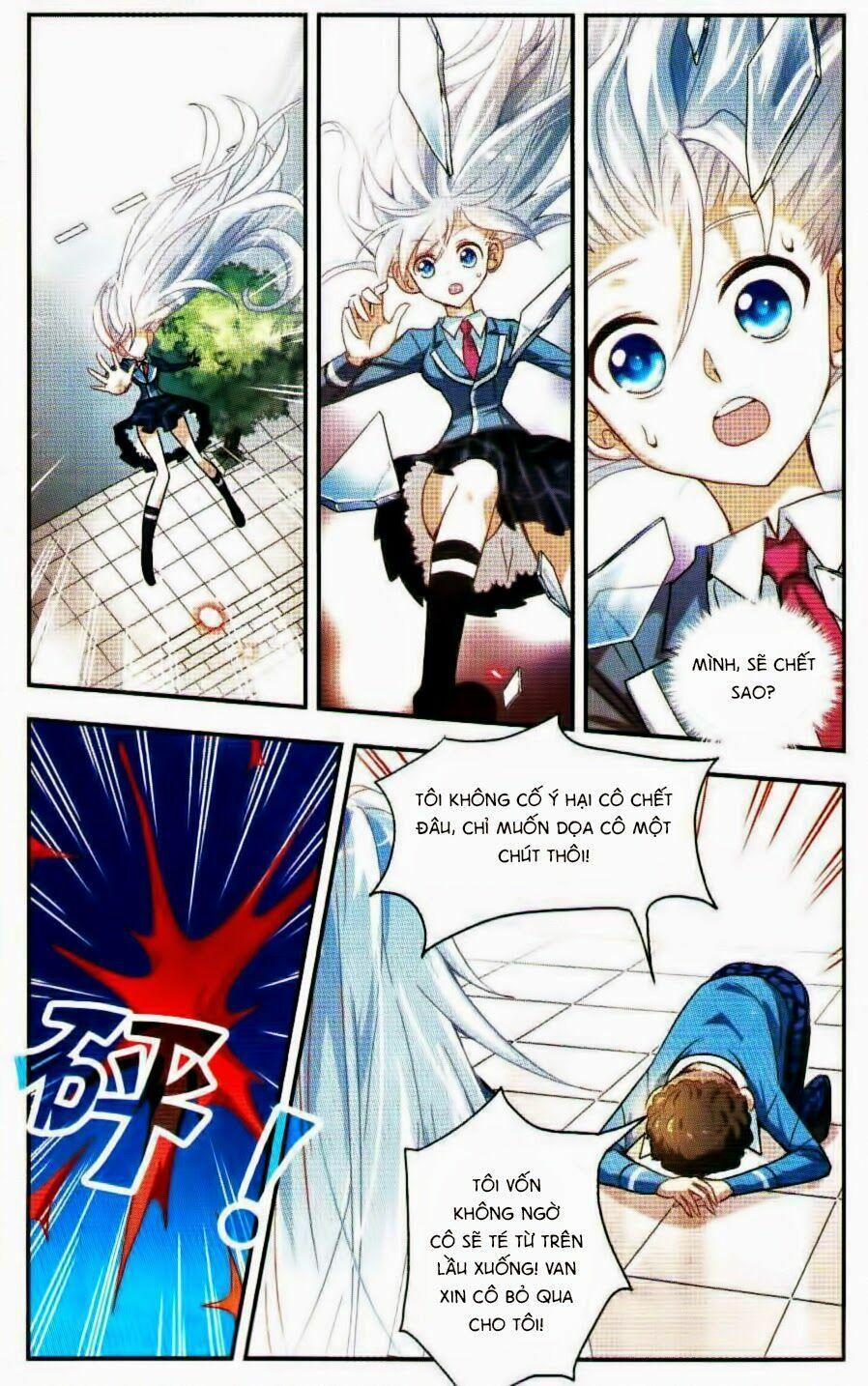 Tô Tịch Kỳ Quái 3 trang 0