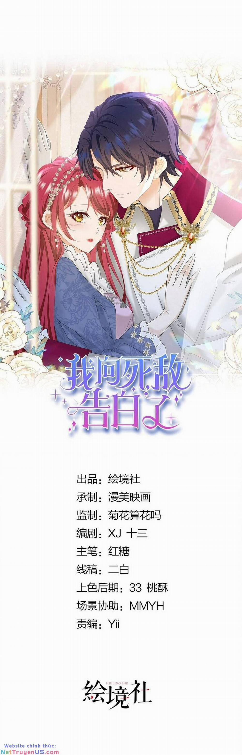 Tỏ Tình Với Kẻ Thù 49 trang 7