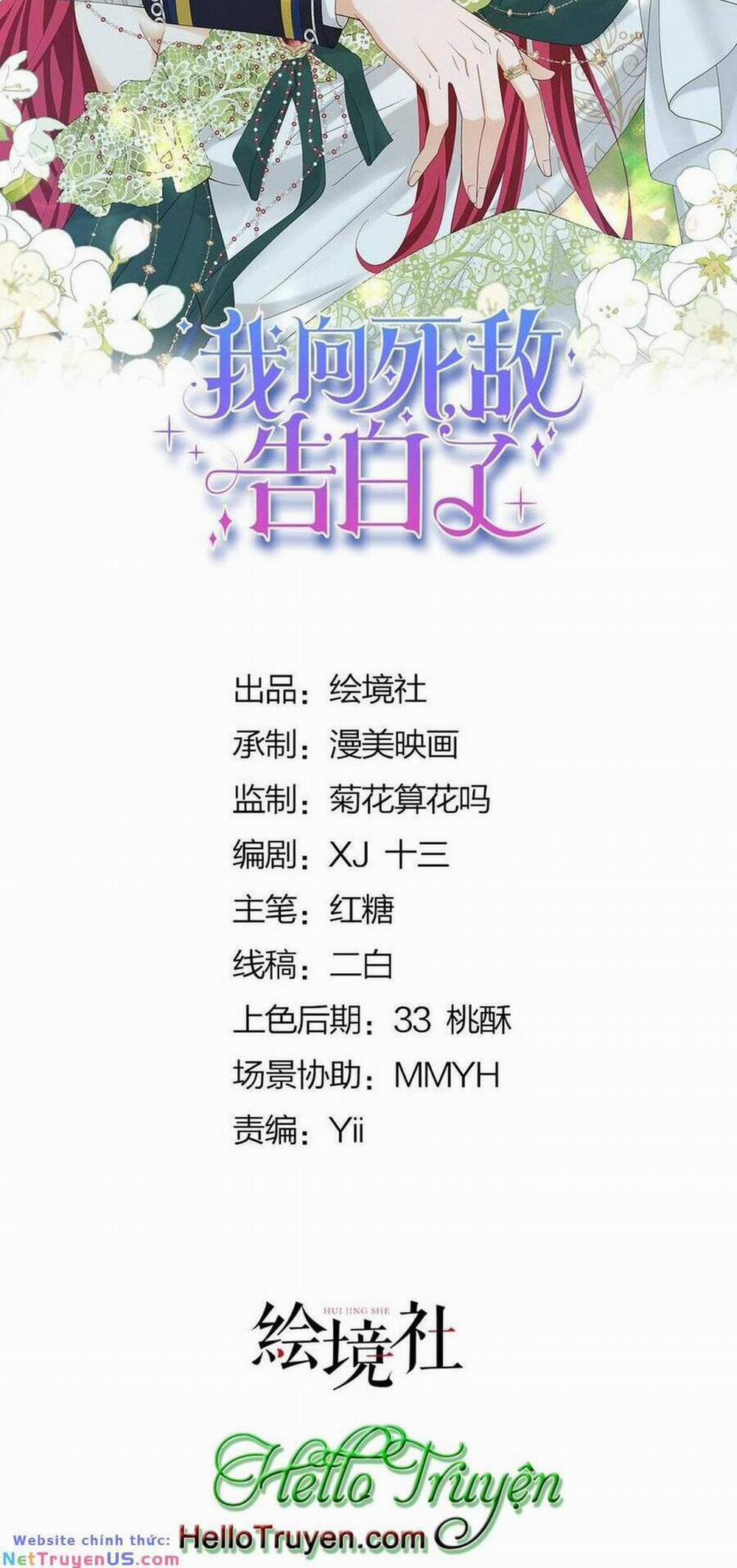 Tỏ Tình Với Kẻ Thù 50 trang 13