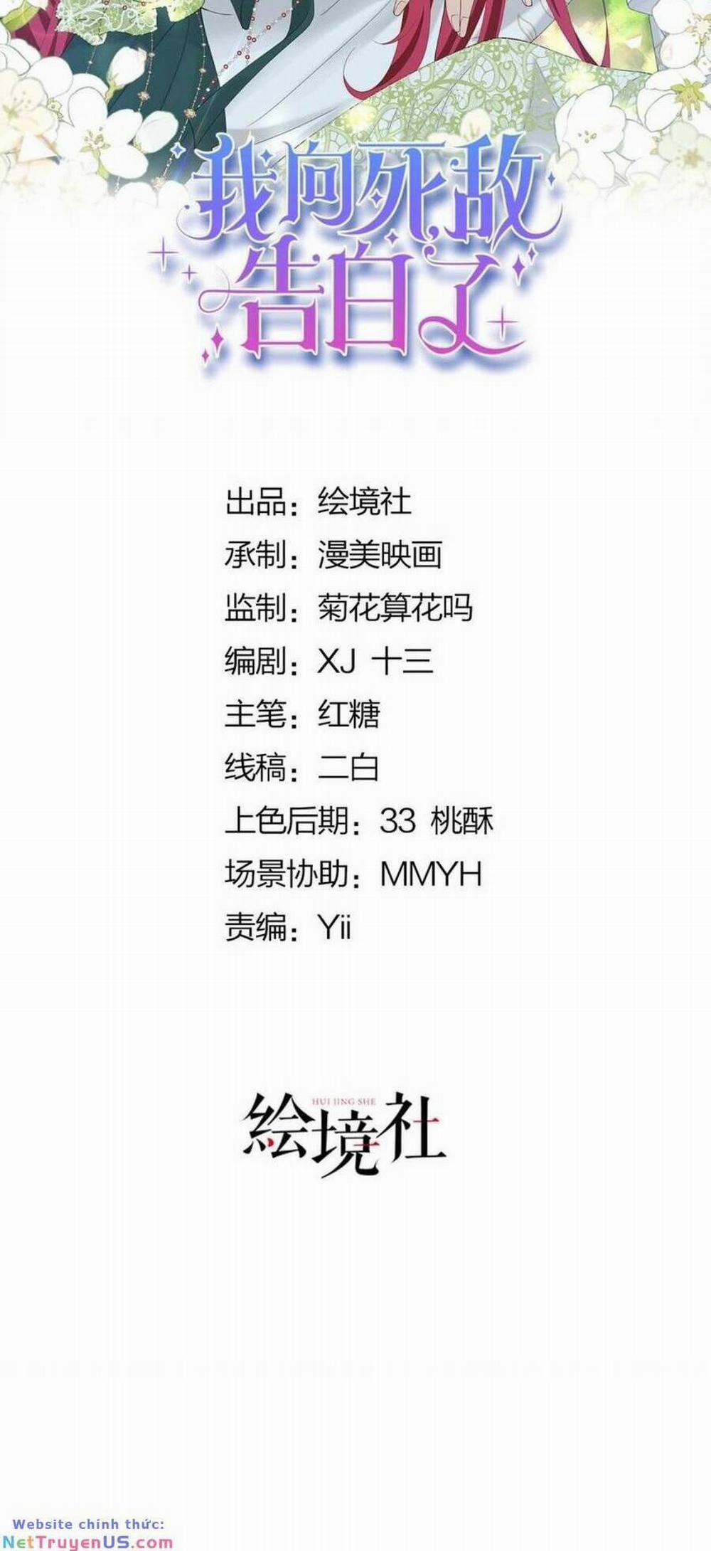 Tỏ Tình Với Kẻ Thù 51 trang 10