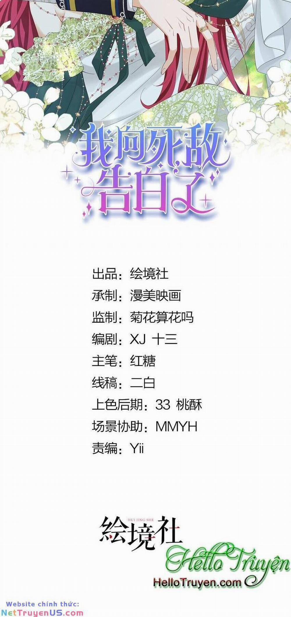 Tỏ Tình Với Kẻ Thù 52 trang 17