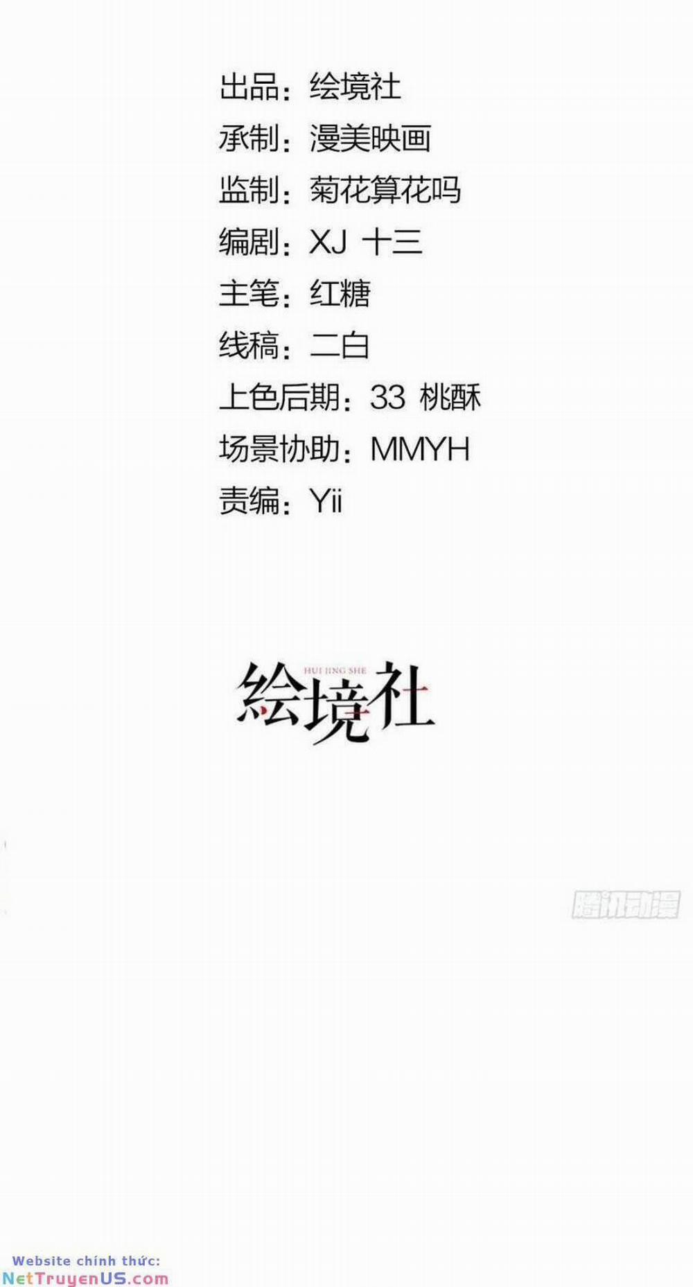 Tỏ Tình Với Kẻ Thù 57 trang 12