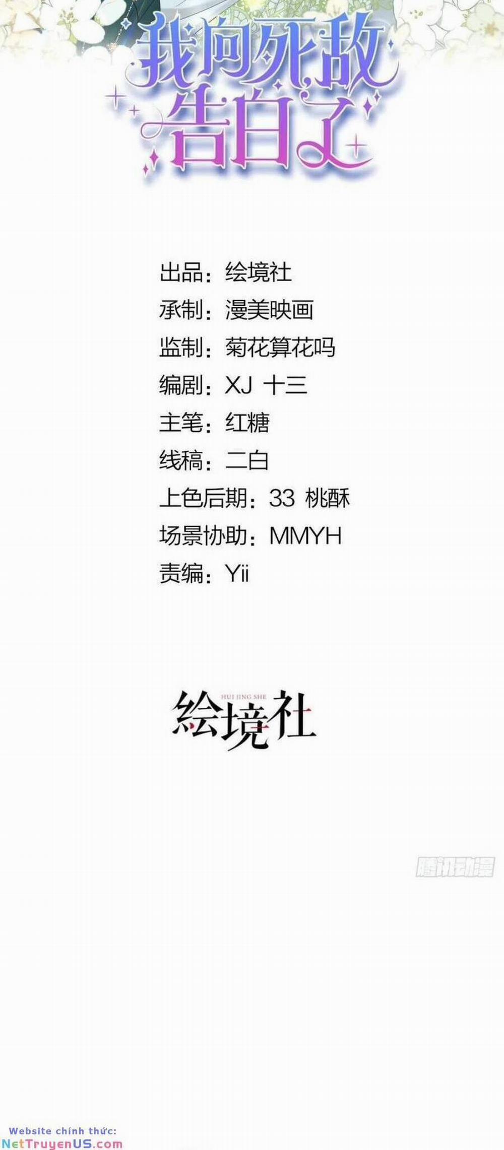 Tỏ Tình Với Kẻ Thù 58 trang 16