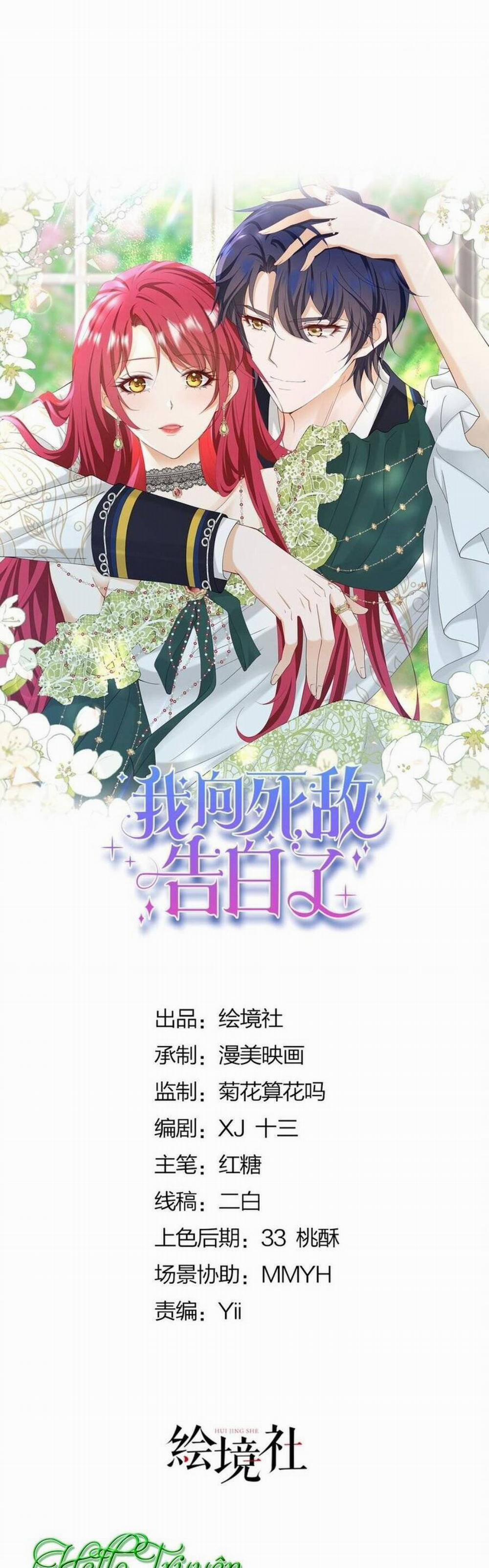 Tỏ Tình Với Kẻ Thù 59 trang 9