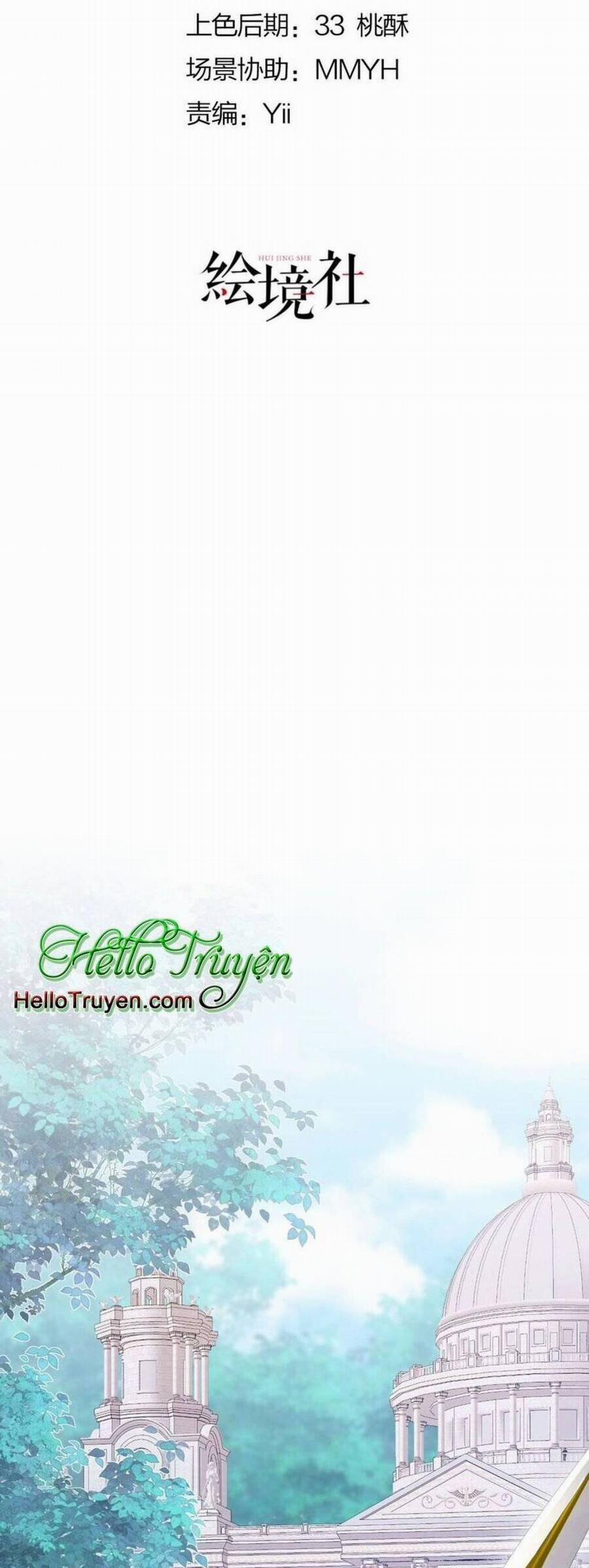 Tỏ Tình Với Kẻ Thù 60 trang 13