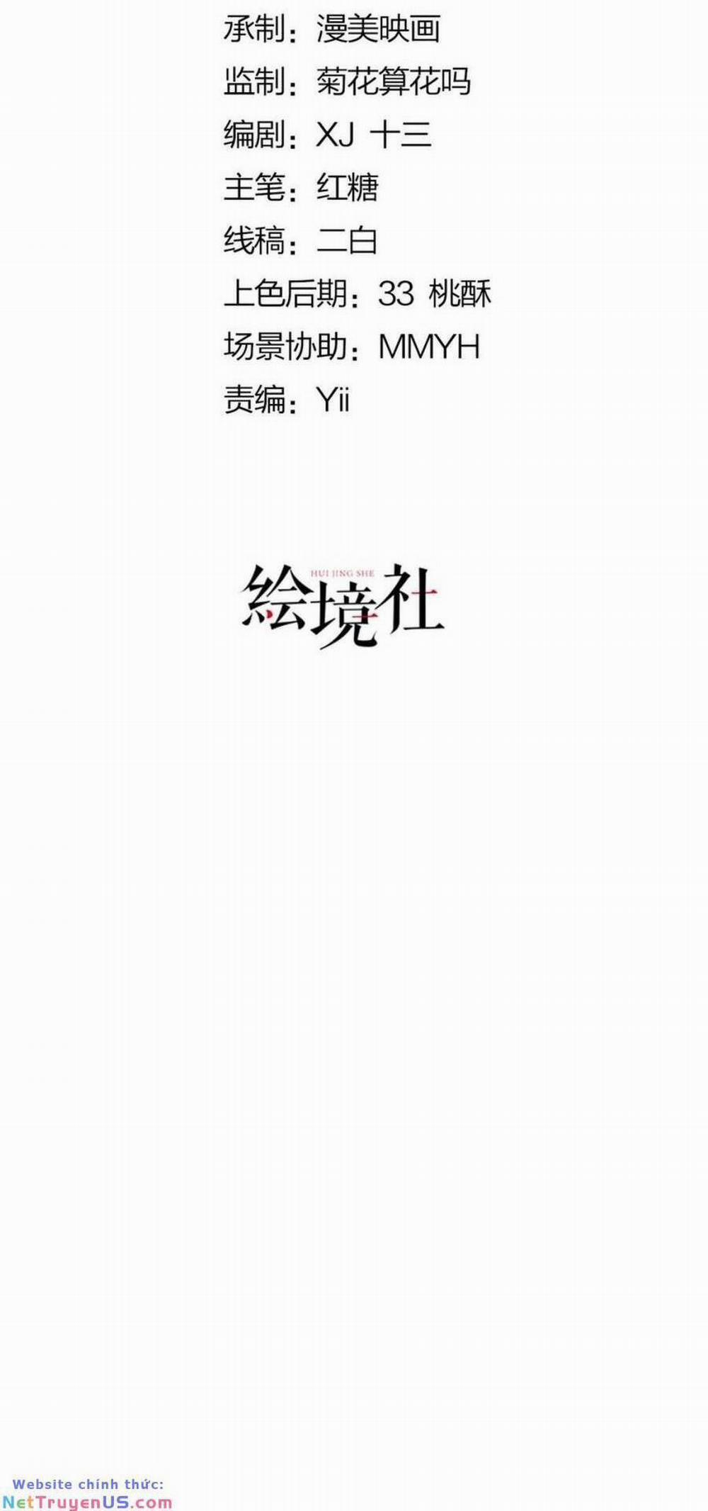 Tỏ Tình Với Kẻ Thù 61.1 trang 12