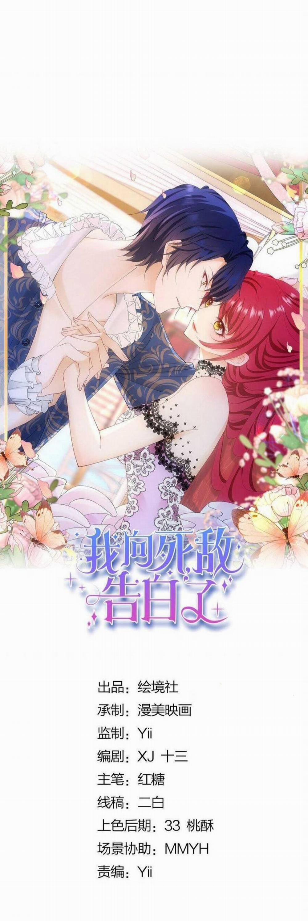 Tỏ Tình Với Kẻ Thù 65 trang 10