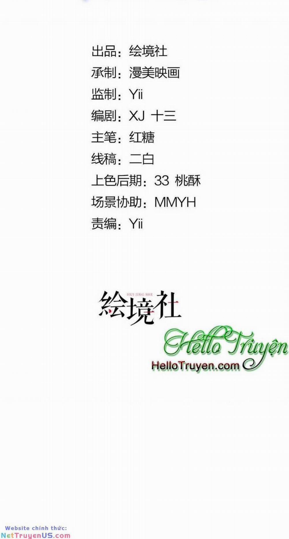 Tỏ Tình Với Kẻ Thù 66 trang 11