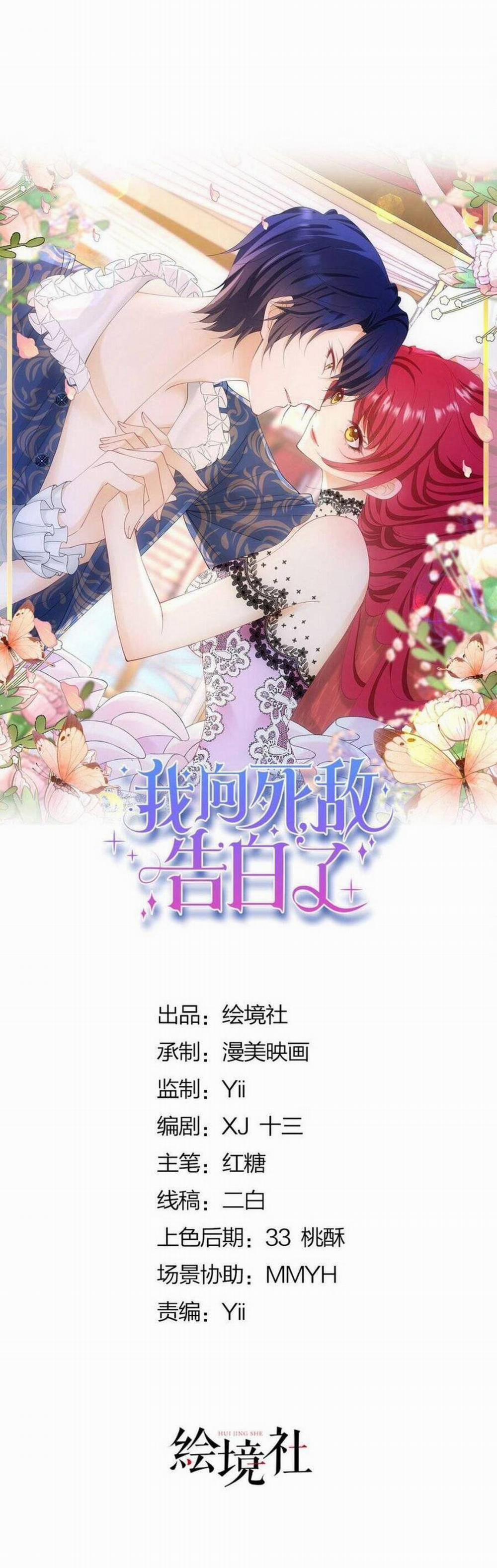 Tỏ Tình Với Kẻ Thù 68.1 trang 10