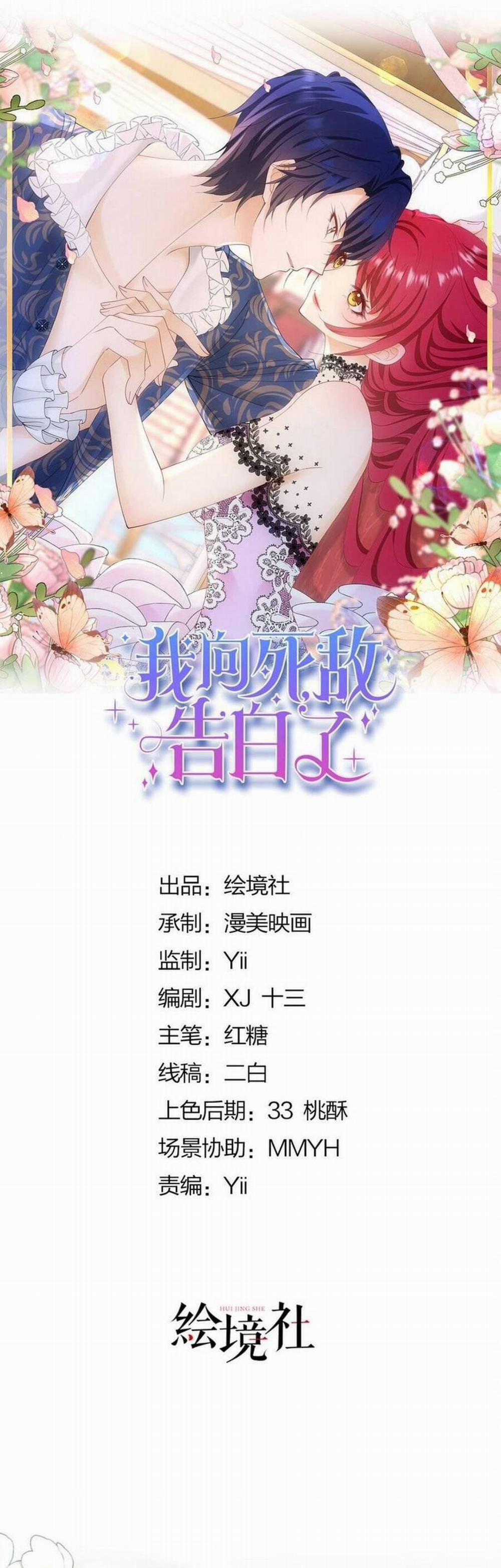 Tỏ Tình Với Kẻ Thù 69.1 trang 14