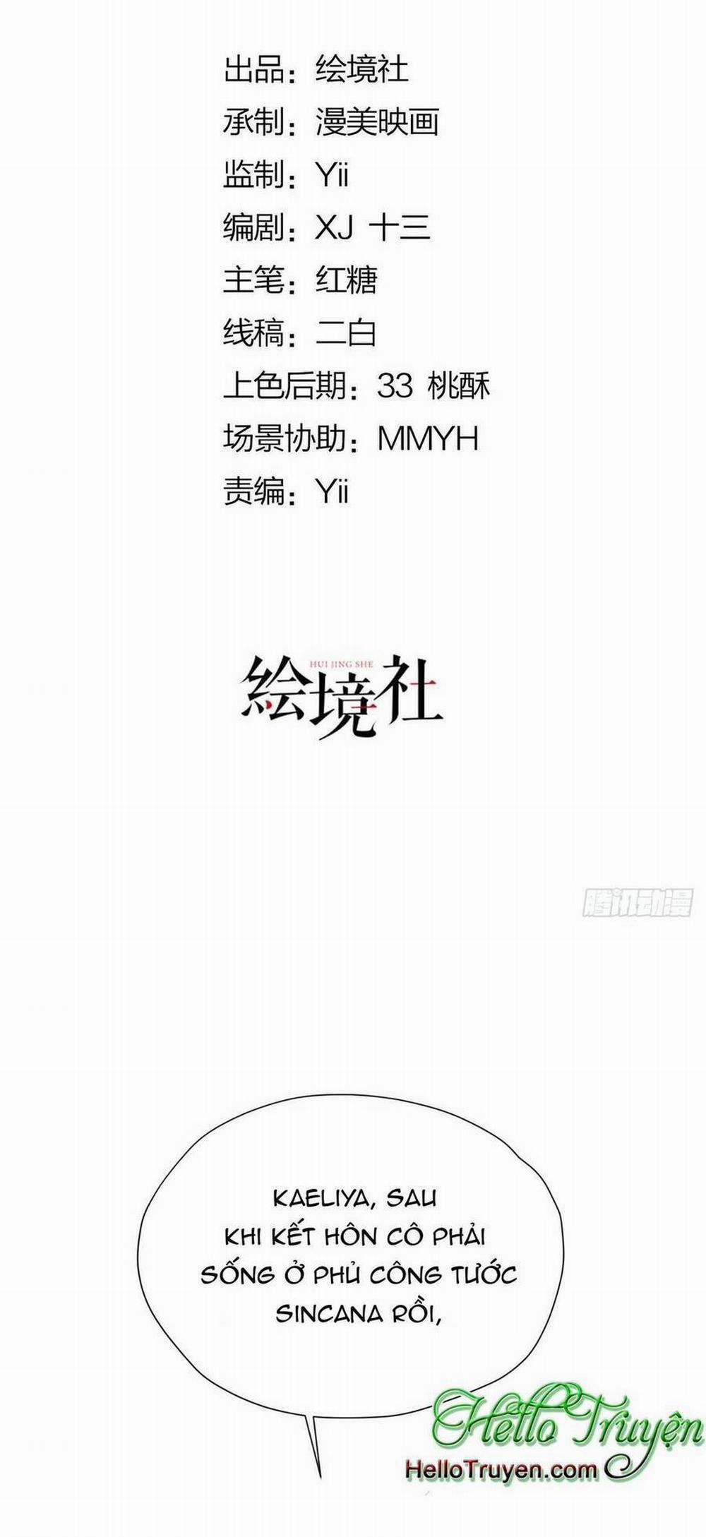 Tỏ Tình Với Kẻ Thù 71.1 trang 12