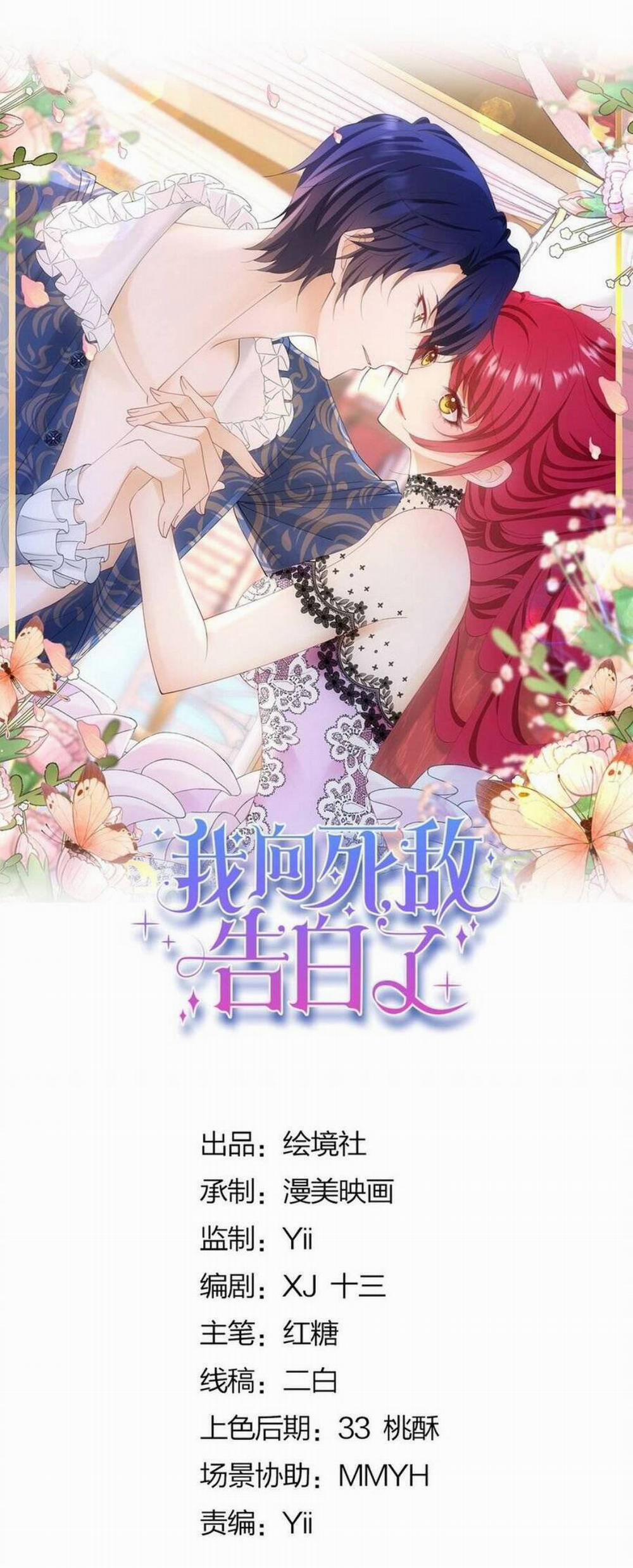 Tỏ Tình Với Kẻ Thù 75.1 trang 10