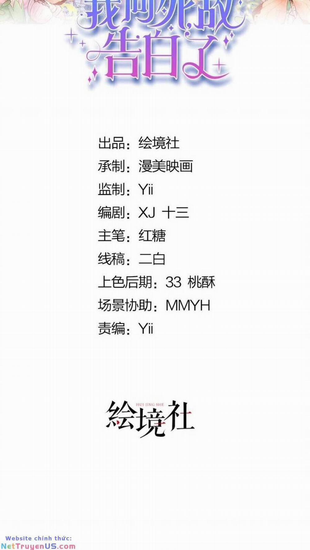 Tỏ Tình Với Kẻ Thù 77.1 trang 9