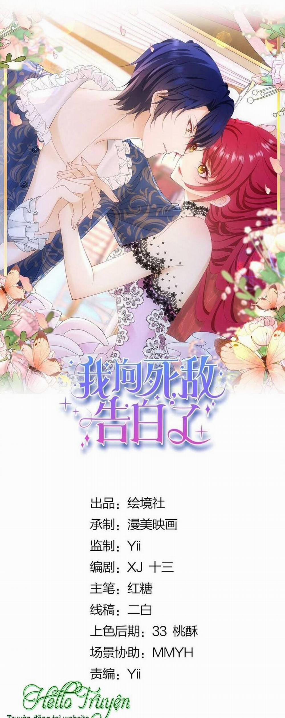 Tỏ Tình Với Kẻ Thù 78.1 trang 12