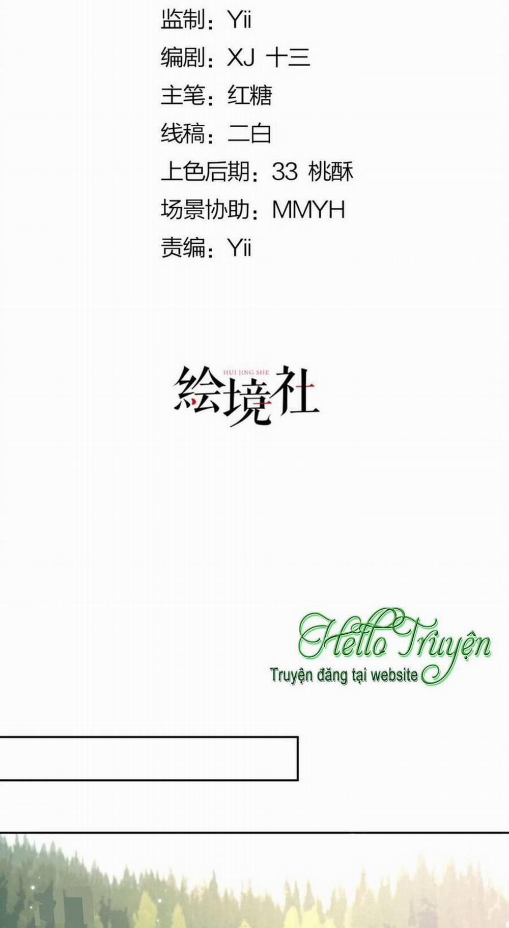 Tỏ Tình Với Kẻ Thù 81.1 trang 11