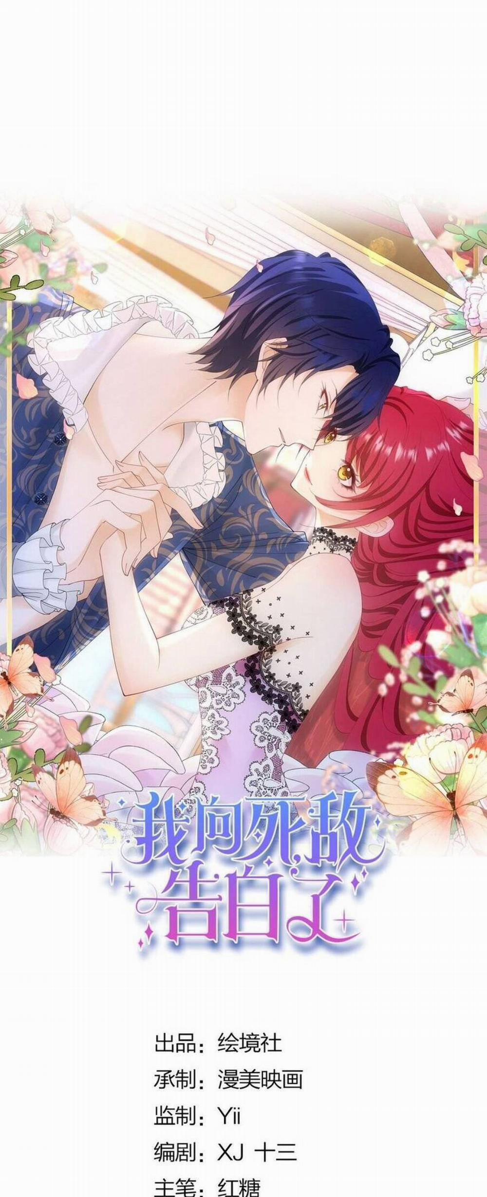 Tỏ Tình Với Kẻ Thù 83.1 trang 9