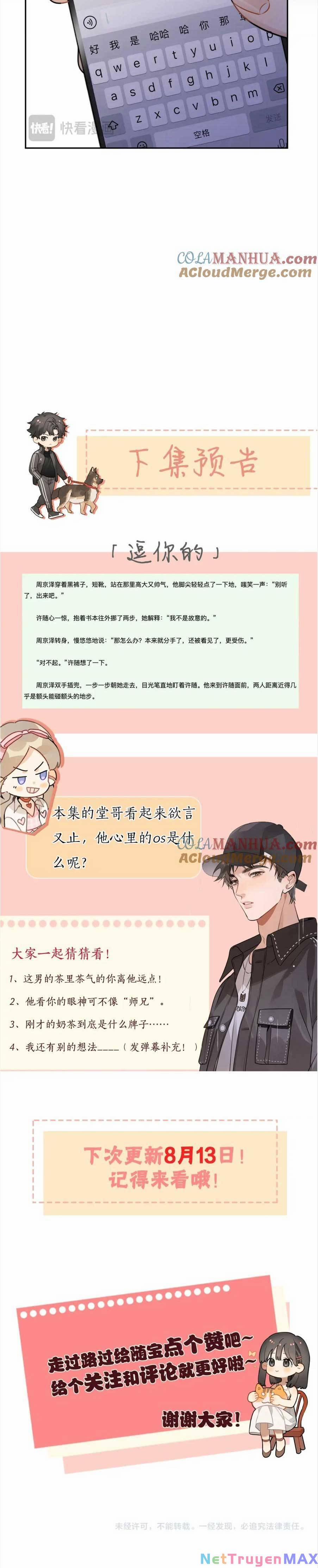 Tỏ Tình 17 trang 5