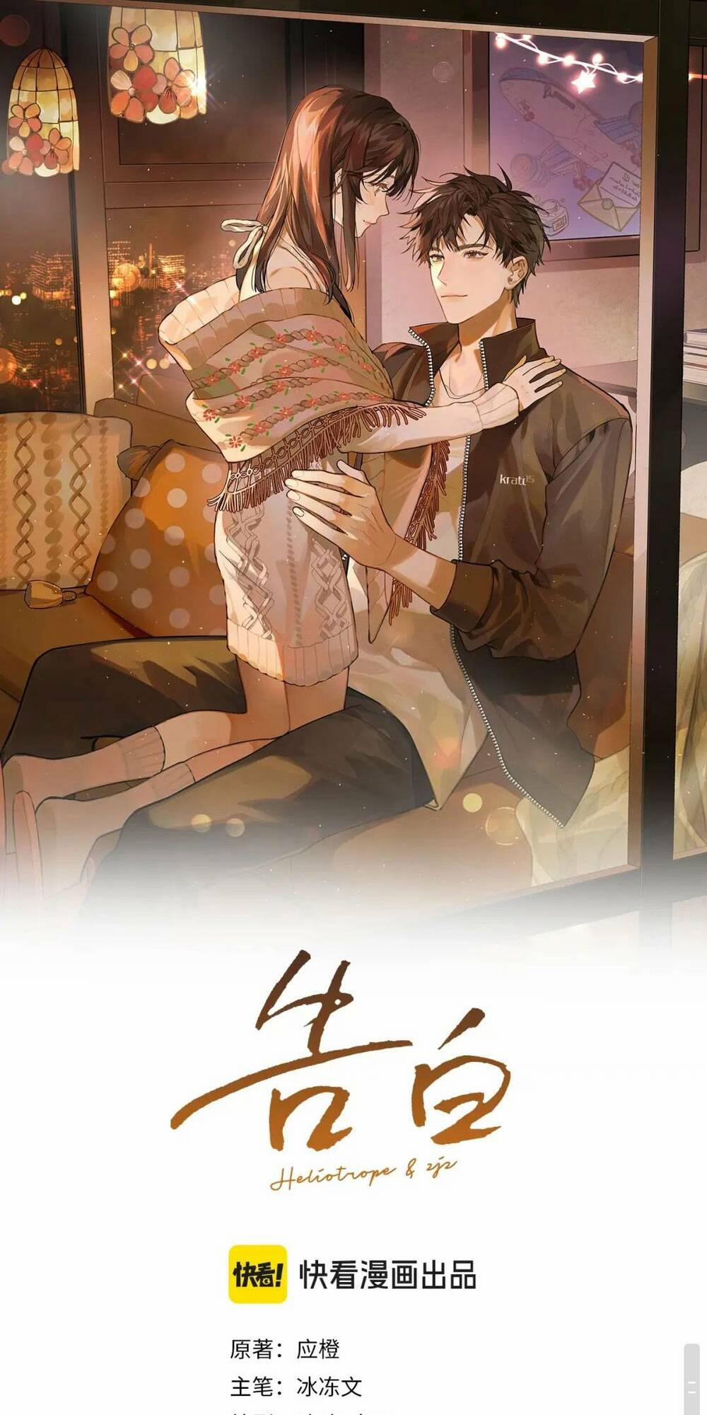 Tỏ Tình 20 trang 3