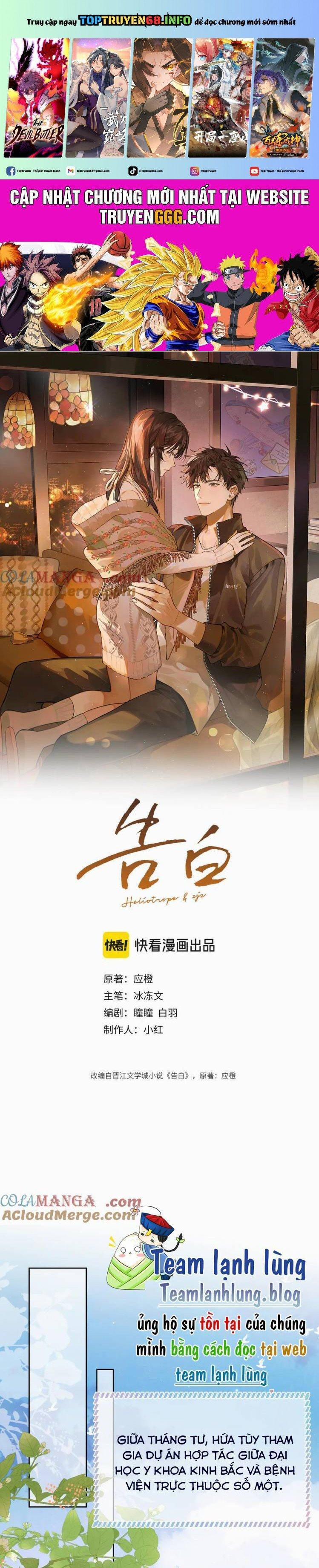 Tỏ Tình 54 trang 0