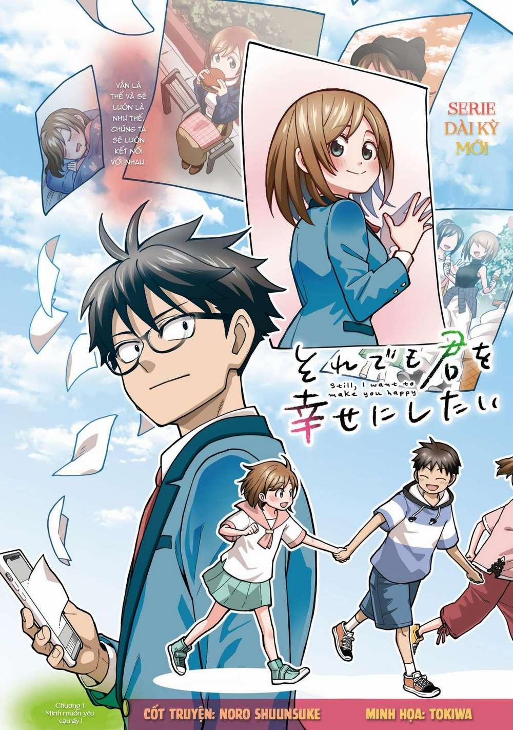 Tớ Vẫn Muốn Làm Cậu Hạnh Phúc 0 Mình muốn yêu cậu ấy trang 1