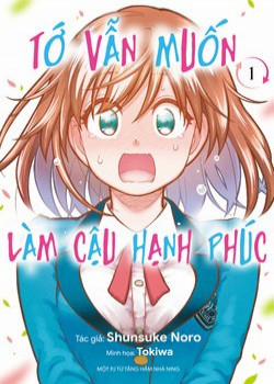 Đọc truyện tranh Tớ Vẫn Muốn Làm Cậu Hạnh Phúc