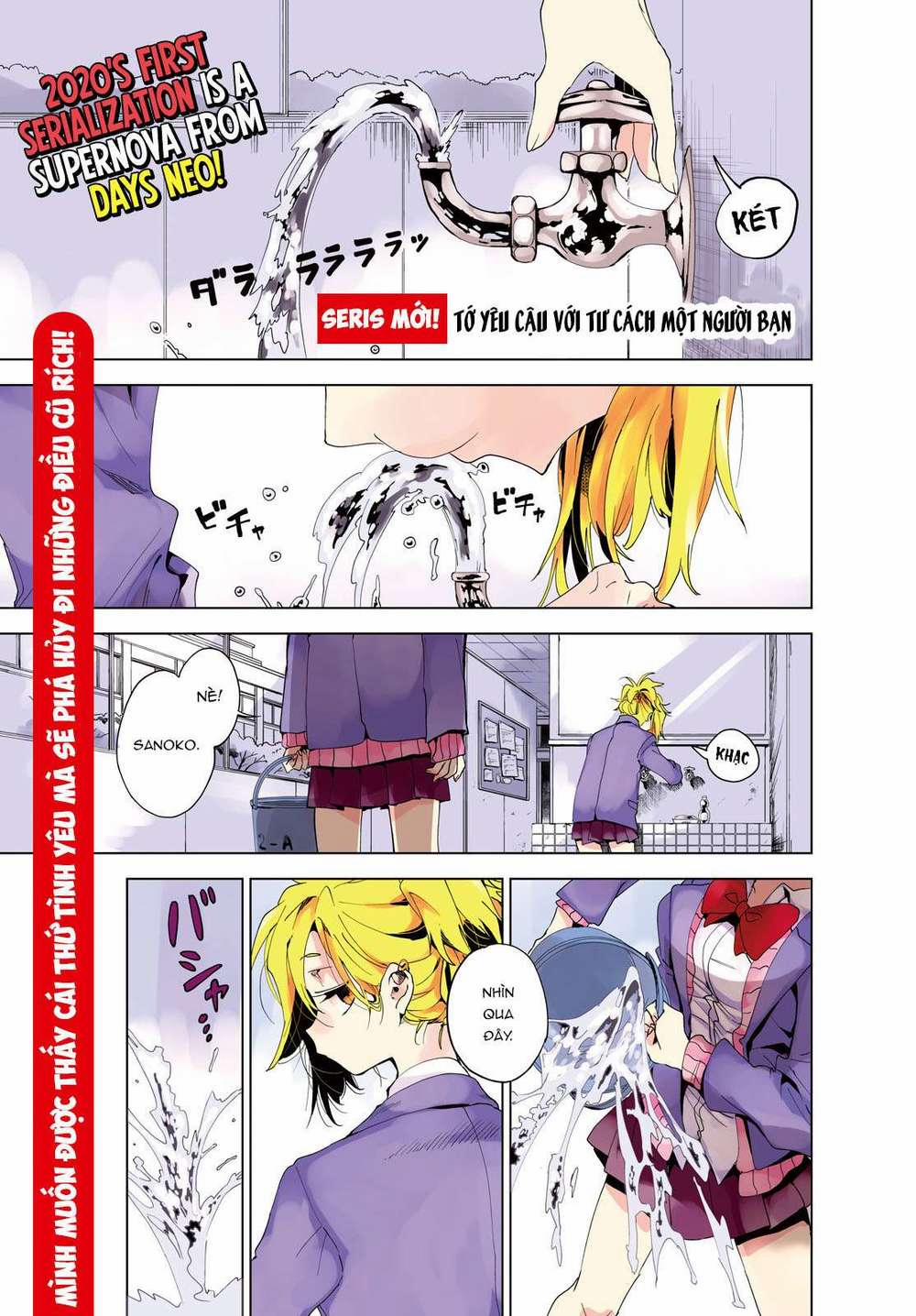 Tớ Yêu Cậu Với Tư Cách Một Người Bạn 1 trang 1