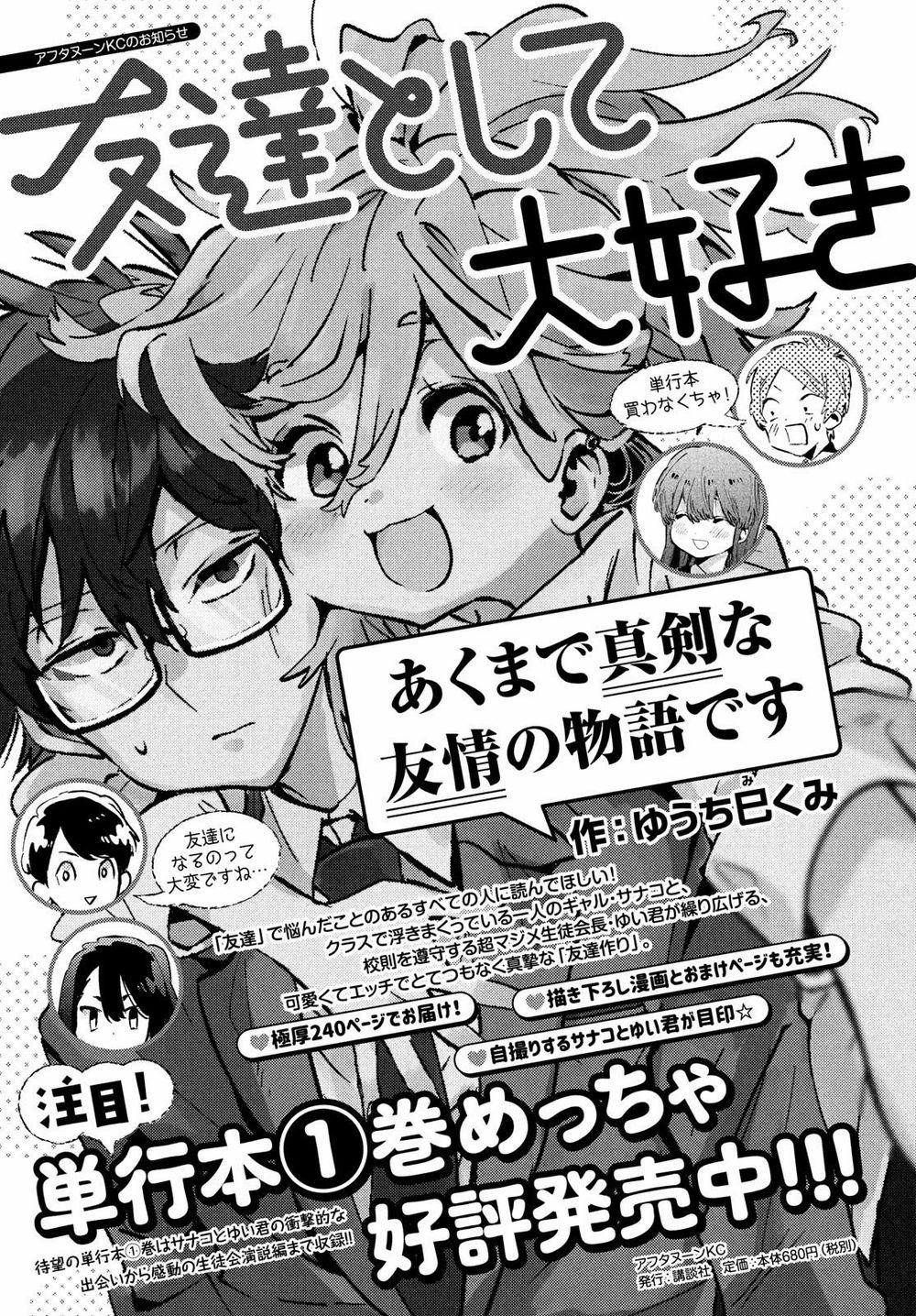 Tớ Yêu Cậu Với Tư Cách Một Người Bạn 10 trang 42