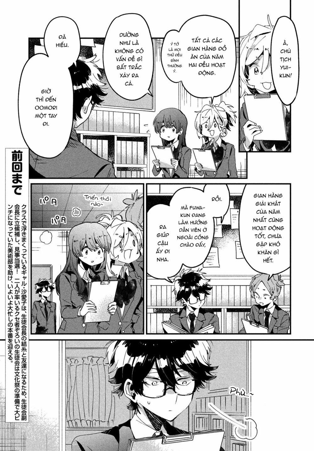 Tớ Yêu Cậu Với Tư Cách Một Người Bạn 12 trang 4