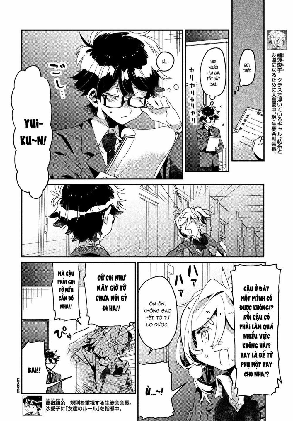 Tớ Yêu Cậu Với Tư Cách Một Người Bạn 12 trang 5