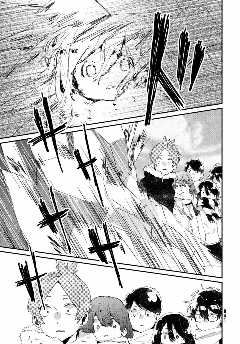 Tớ Yêu Cậu Với Tư Cách Một Người Bạn 16 trang 15