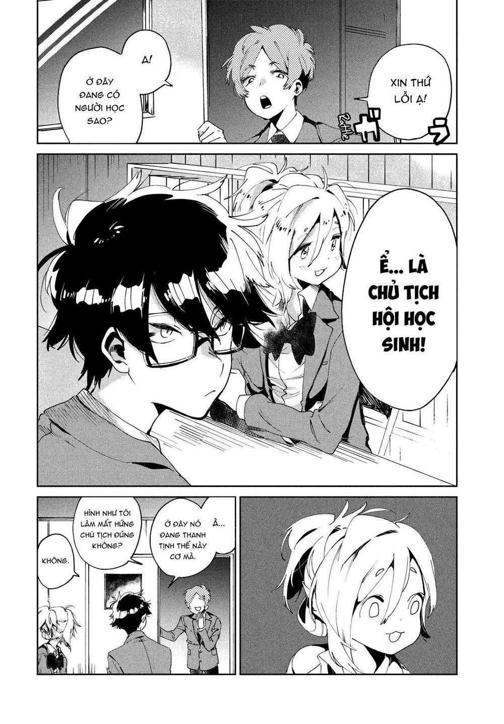 Tớ Yêu Cậu Với Tư Cách Một Người Bạn 3 trang 12