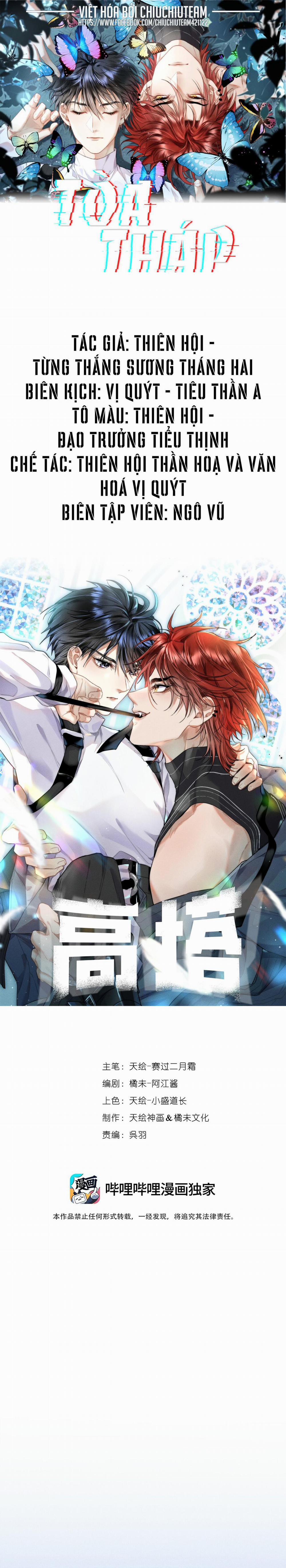 Tòa Tháp 24 trang 1