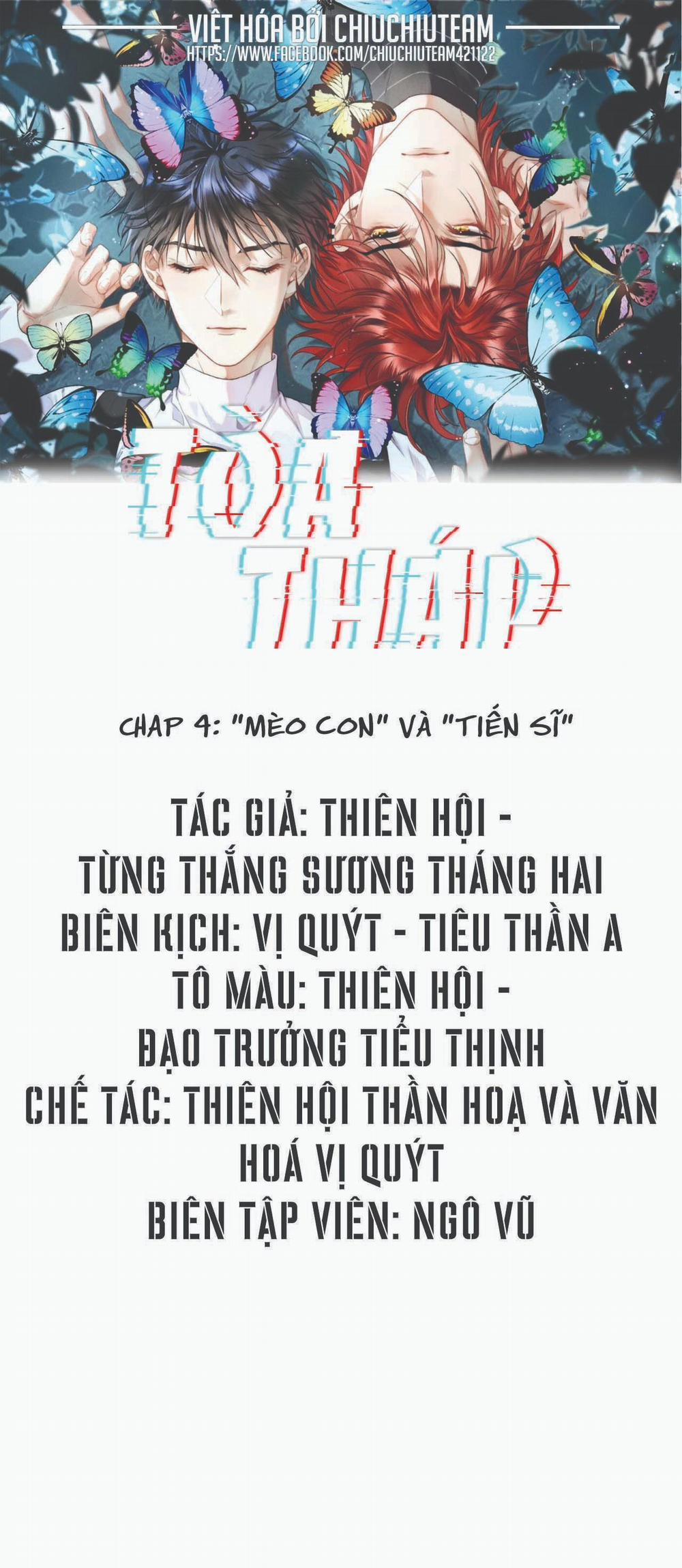 Tòa Tháp 4 trang 0