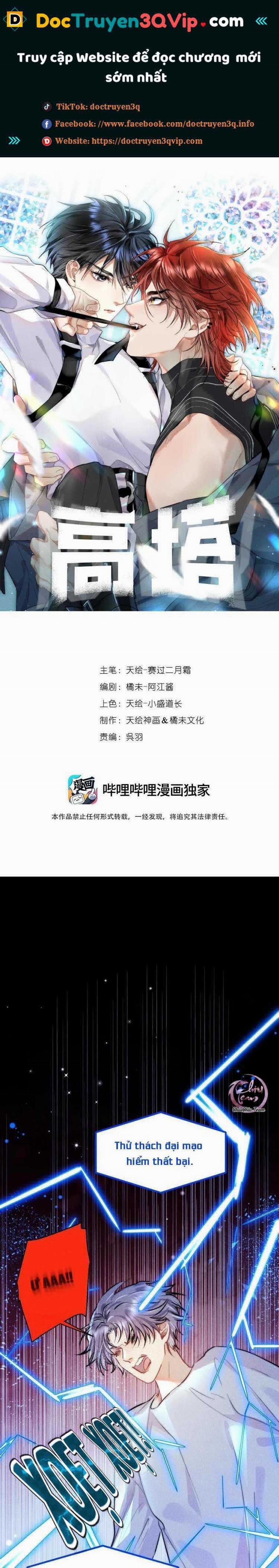 Tòa Tháp 55 trang 0