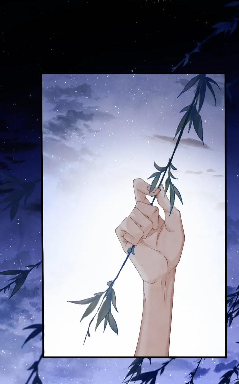 Toái Ngọc Đầu Châu 12 trang 7