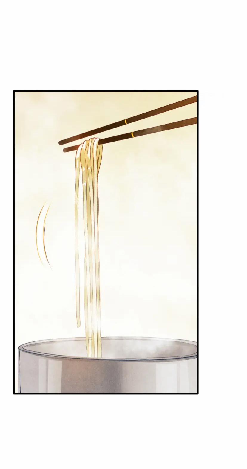 Toái Ngọc Đầu Châu 13 trang 10