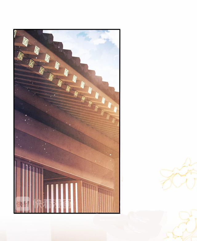 Toái Ngọc Đầu Châu 15 trang 1