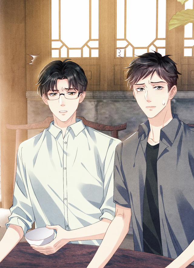 Toái Ngọc Đầu Châu 15 trang 24