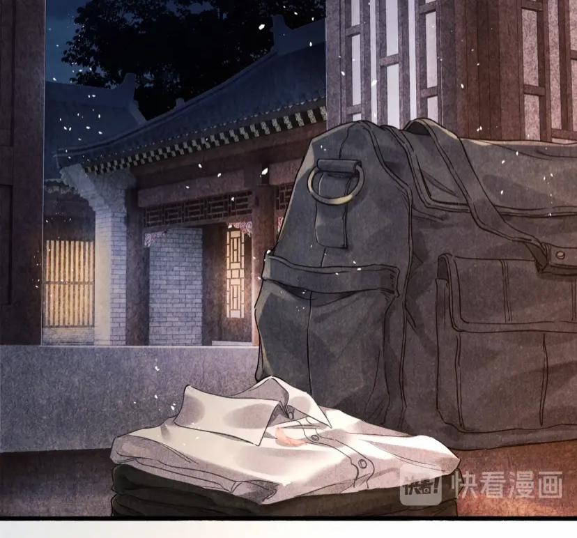 Toái Ngọc Đầu Châu 2 trang 28