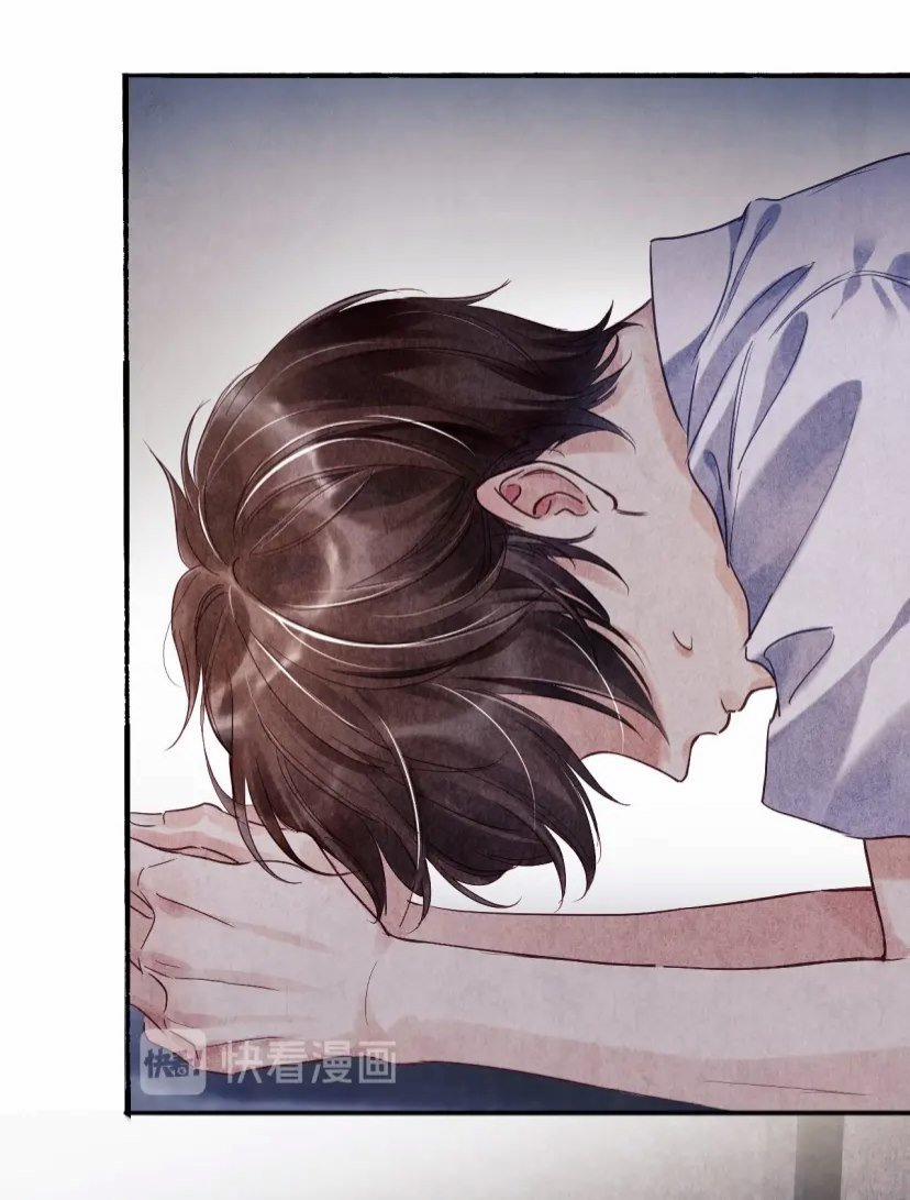 Toái Ngọc Đầu Châu 2 trang 43