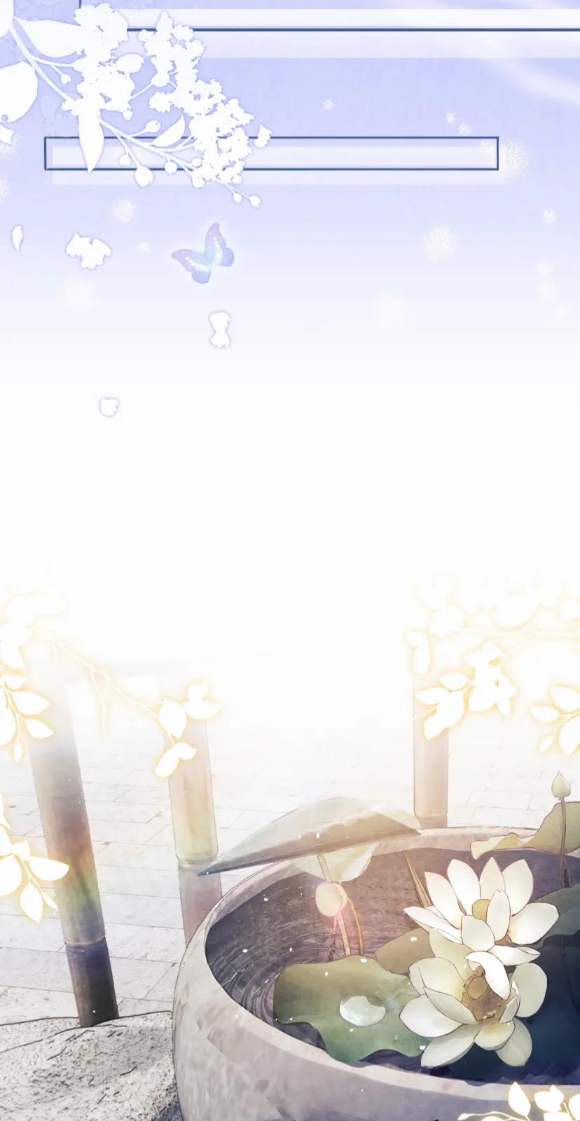 Toái Ngọc Đầu Châu 3 trang 20