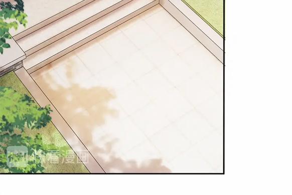 Toái Ngọc Đầu Châu 4 trang 23