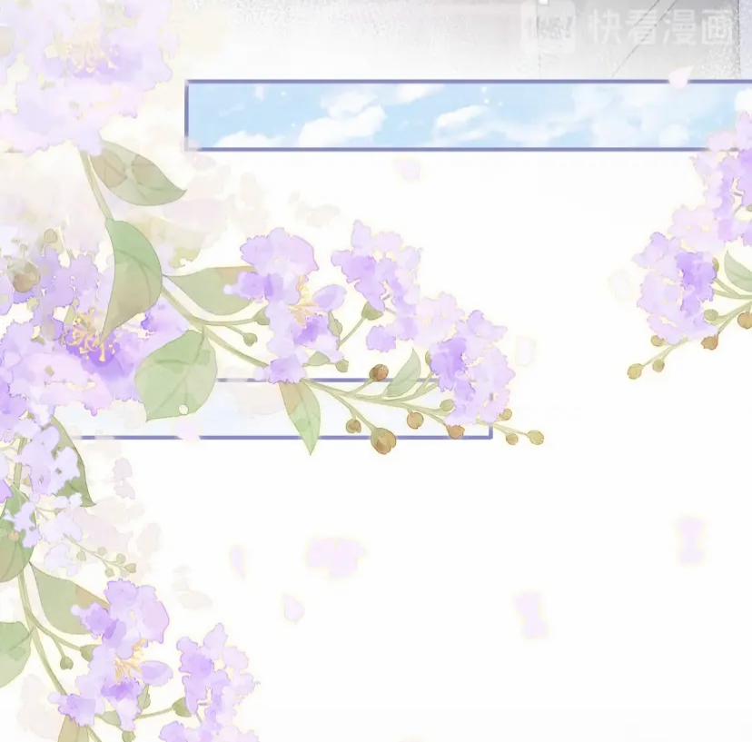 Toái Ngọc Đầu Châu 8 trang 6