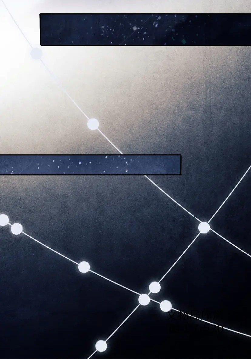 Toái Ngọc Đầu Châu 9 trang 34